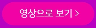 불타는 트롯맨 투표하기