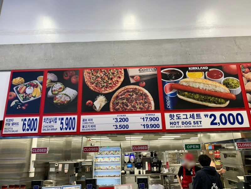 코스트코 설날 영업 시간 확인하러 가기