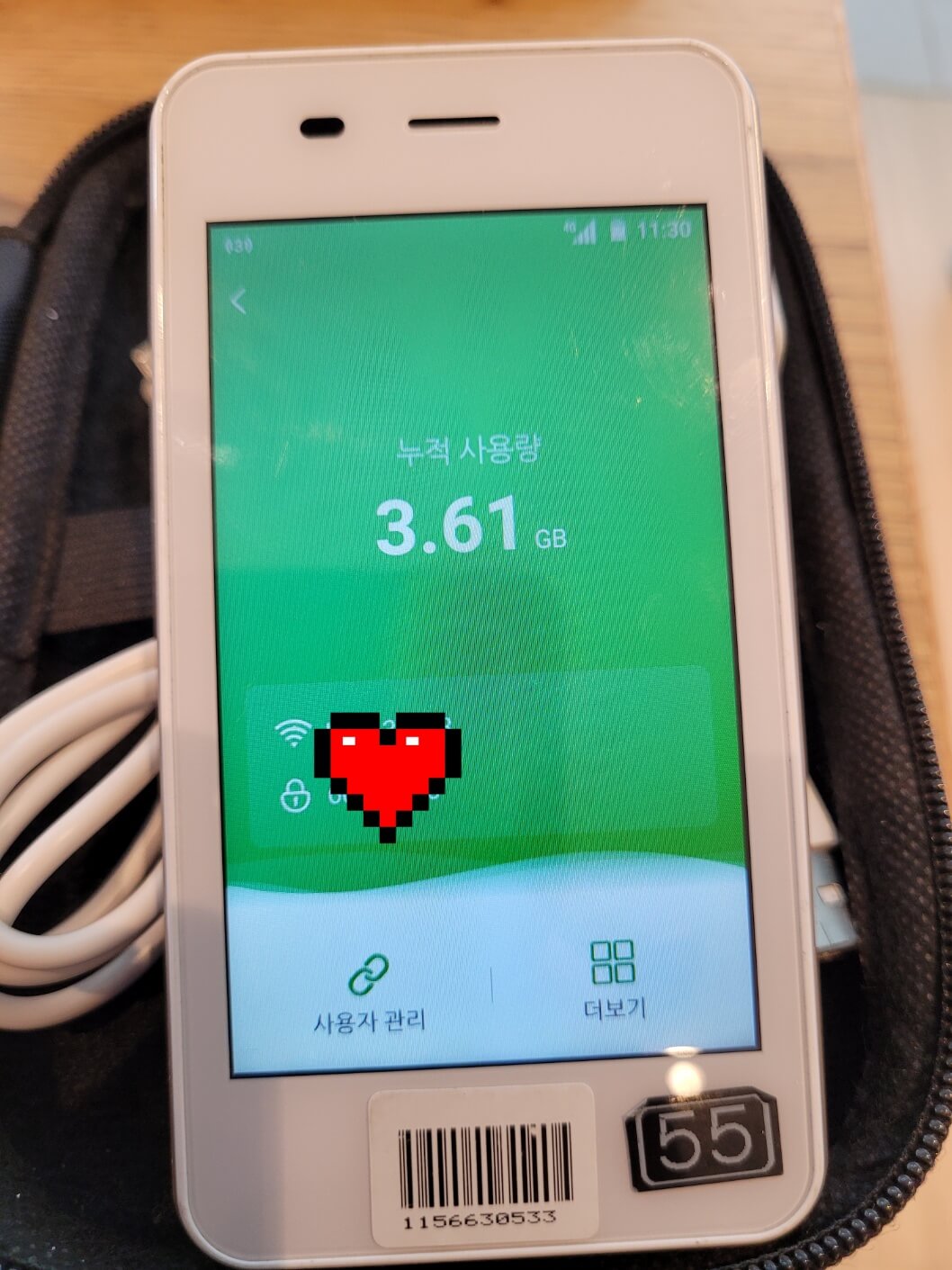 일본여행 준비물 로밍에그