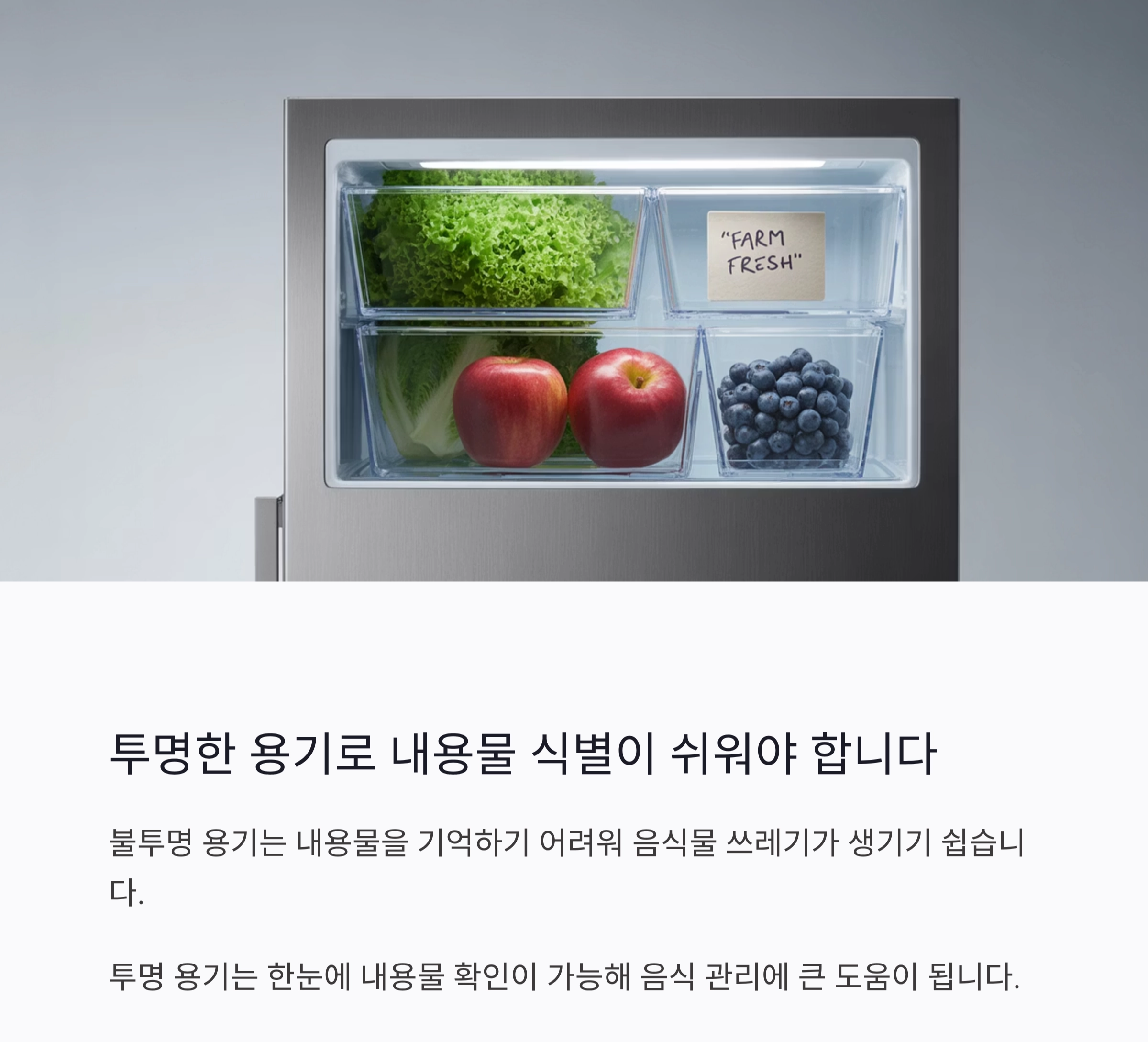 요리 초보라면 꼭 알아야 할 소분용기 구매 체크리스트