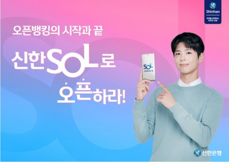 희망플러스 신용 이차보전대출
