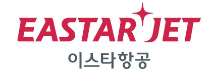 스마트 항공권 출시