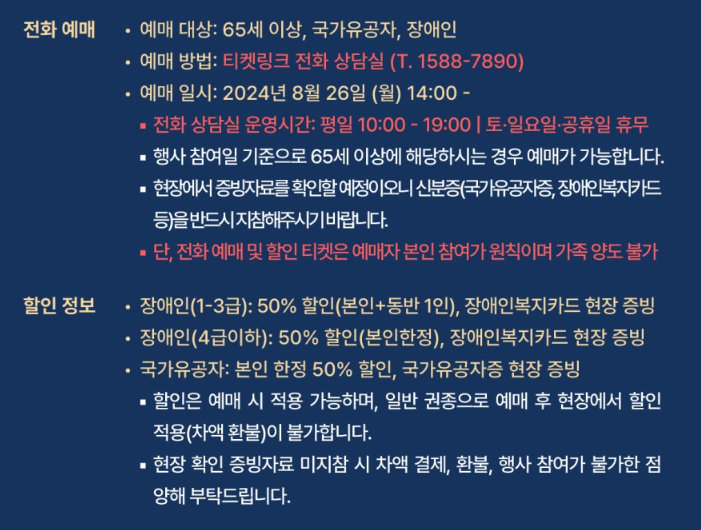 창경궁 야연