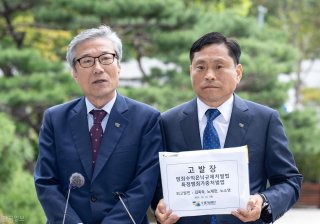 검찰 압수수색 관련 이미지 