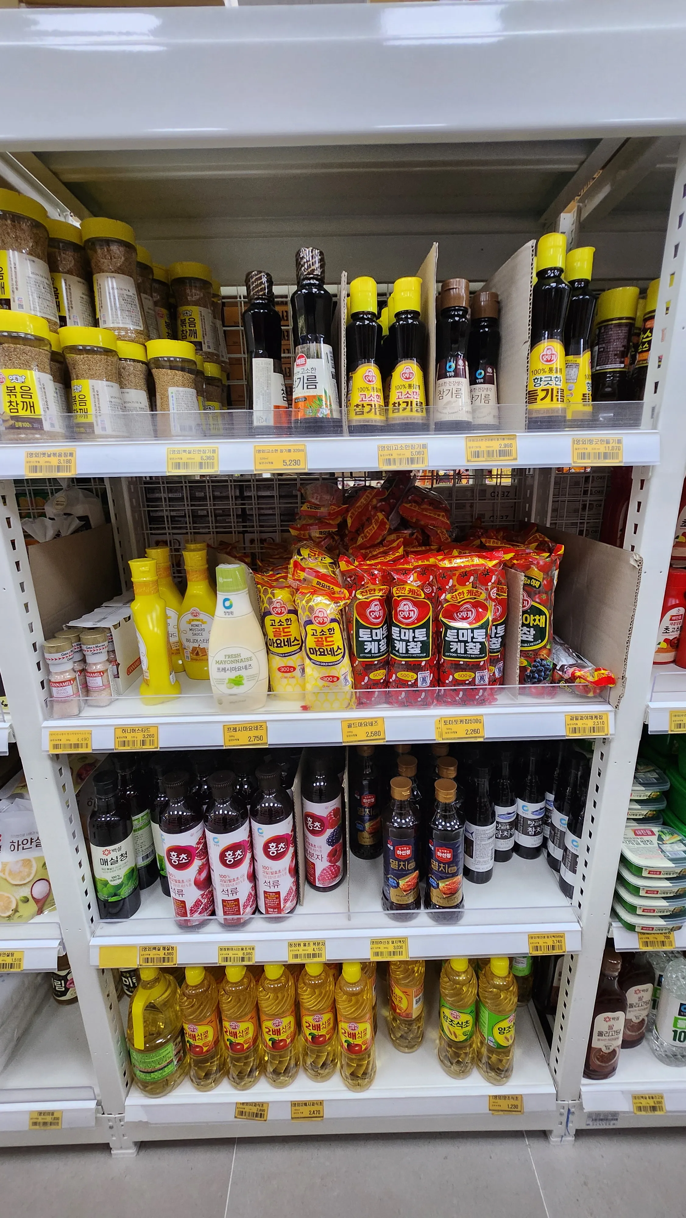 식품류(잡곡, 설탕, 참기름, 조미료, 참치, 햄 등)3