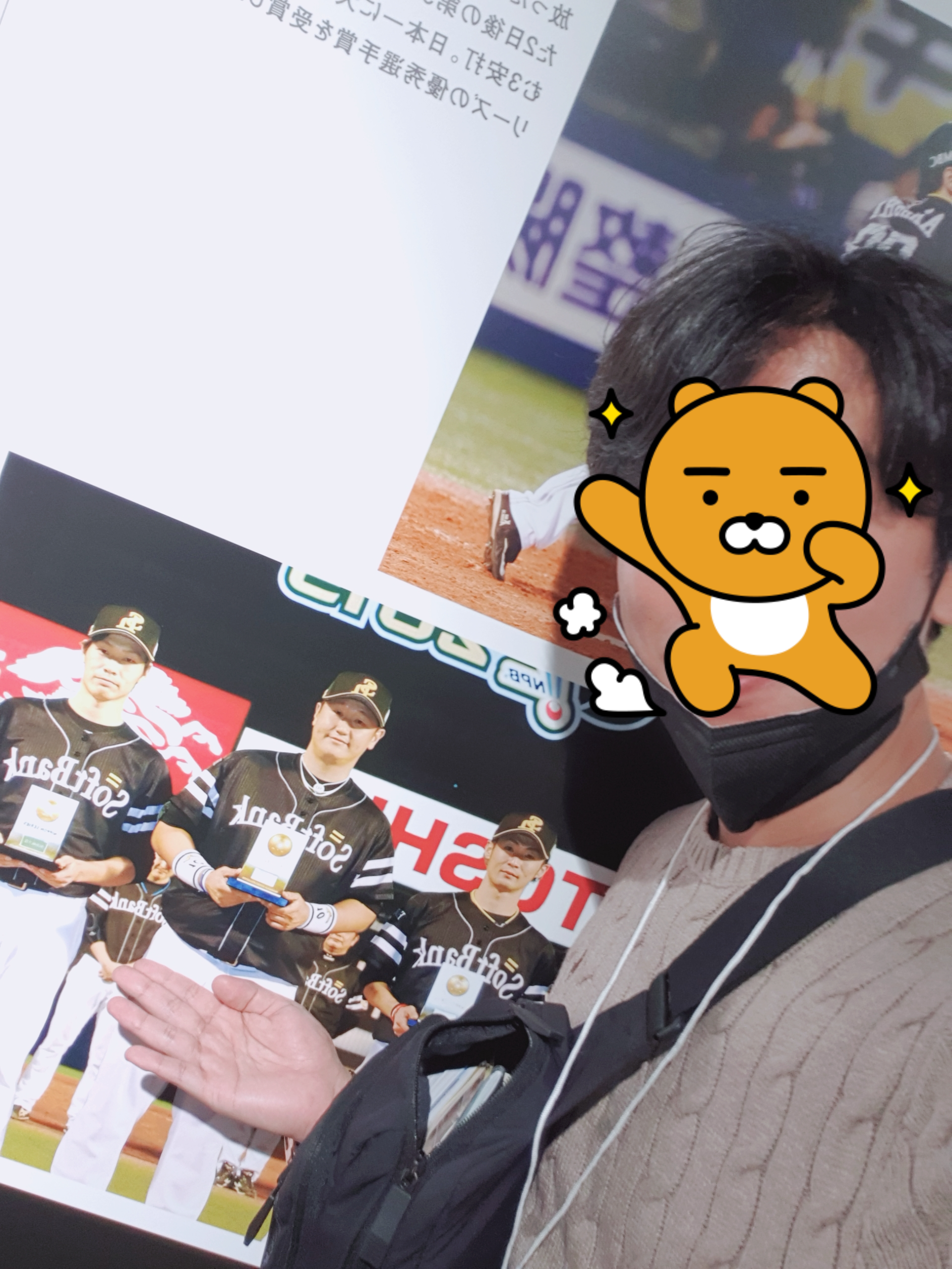 이대호와 함께 기념사진 촬영