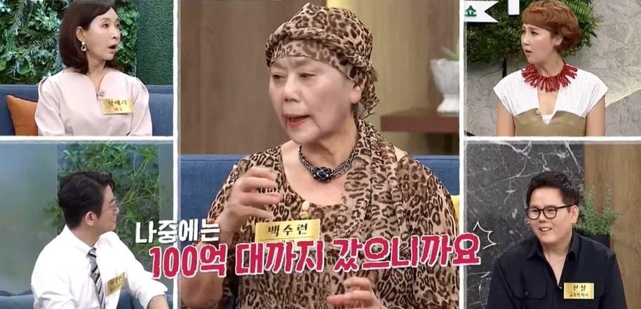 배우 백수련의 카페 운영과 빚 관리, 양측 관점 분석