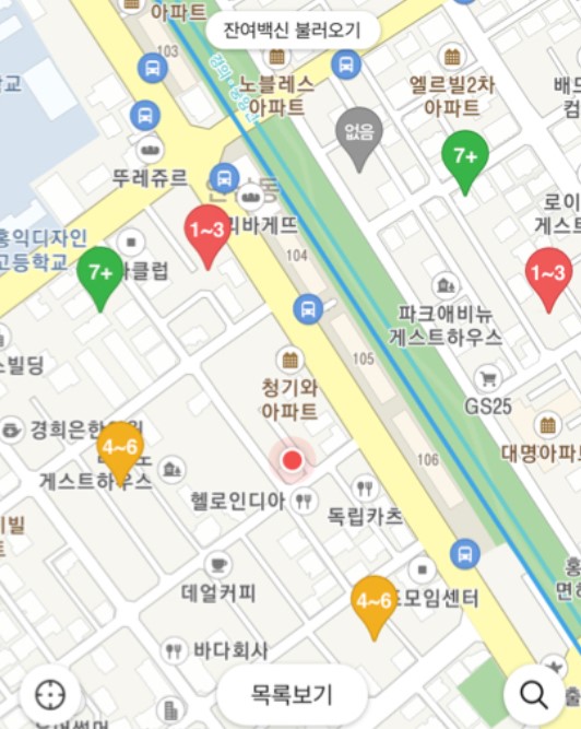 잔여백신-당일예약