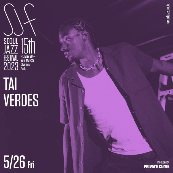 서울재즈페스티벌 2023 라인업