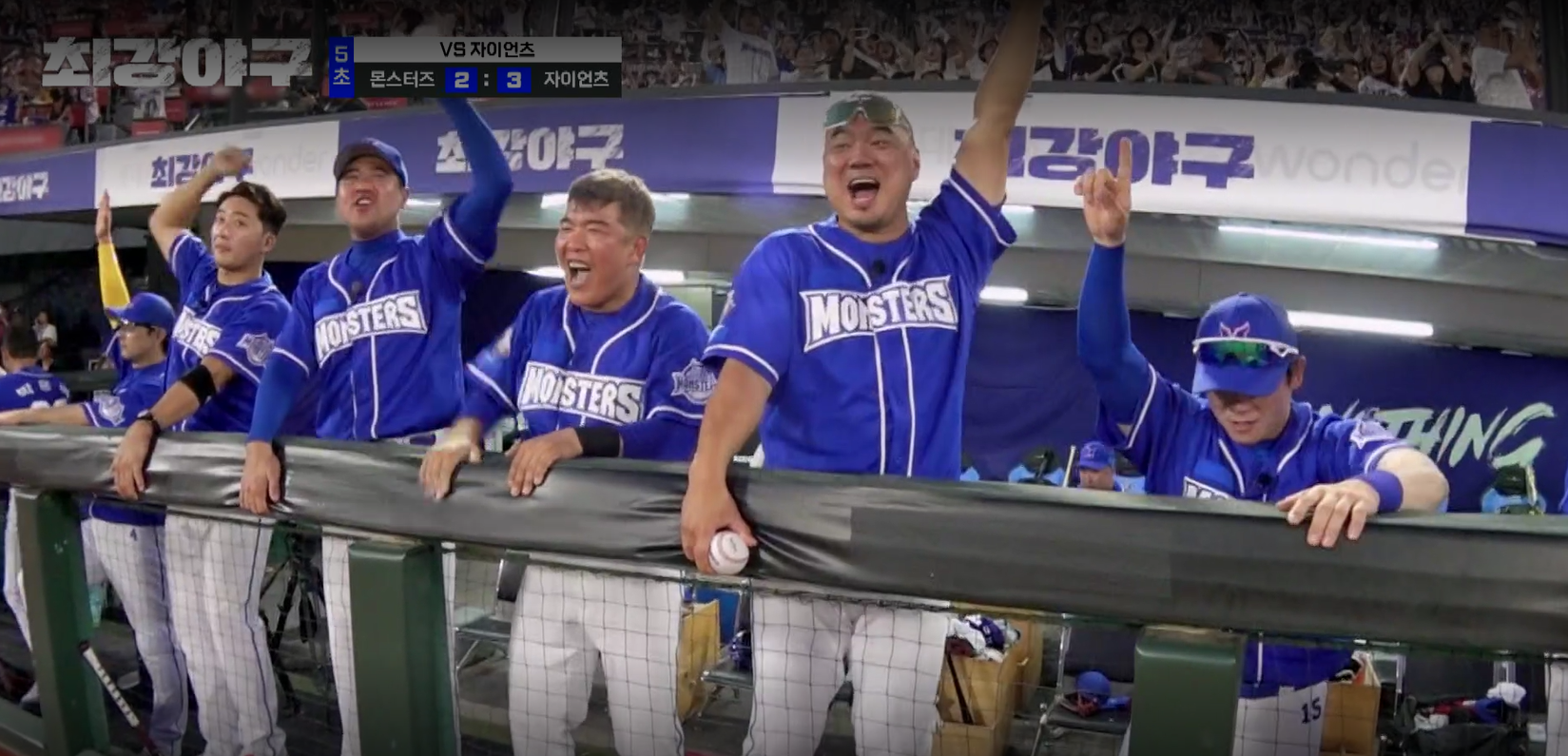 최강야구-시즌3-직관-예매