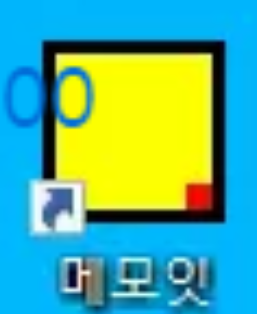 메모잇