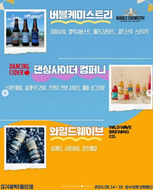 참가맥주5