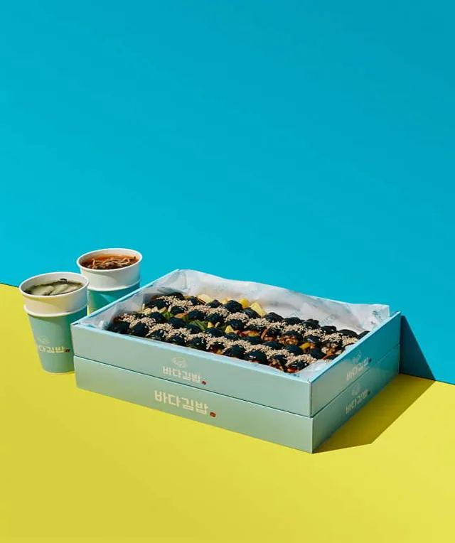 바다김밥 중앙점