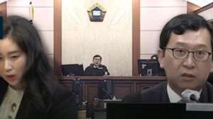 이진관판사프로필 : 이진관 부장판사 사이다재판 논란