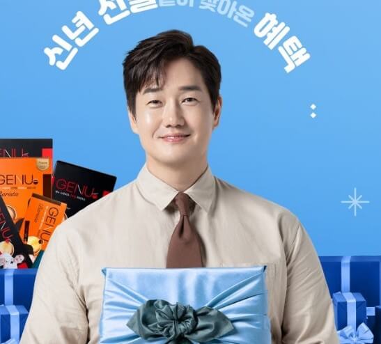 제누-단백질-커피-메인모델-유지태입니다.