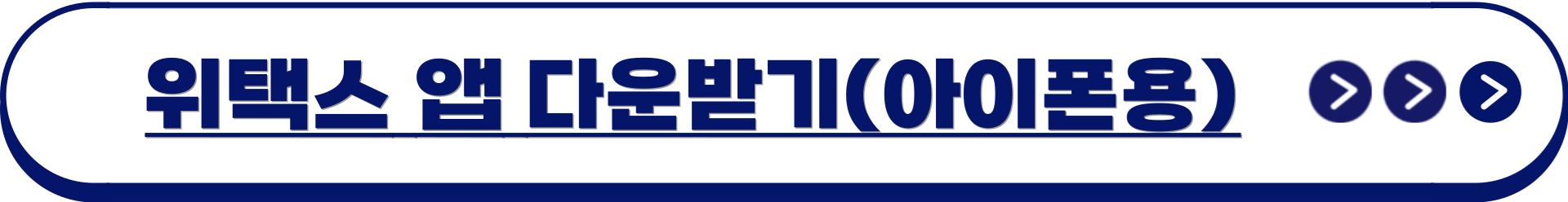 재산세 납부방법