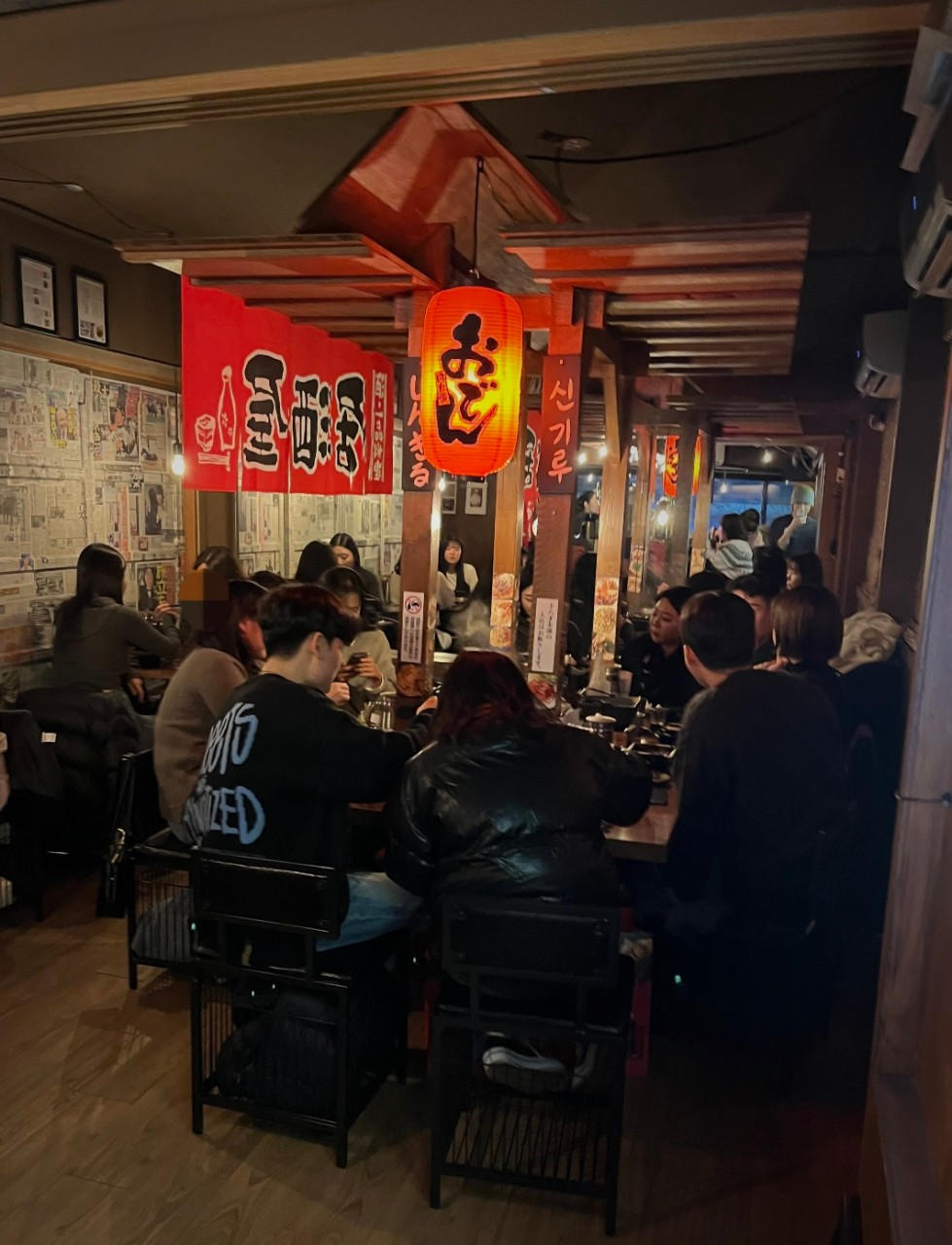 성수동 신기루야