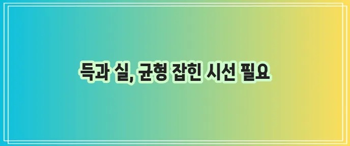 카뮤트효소 효능과 부작용 꼼꼼히 알아봐야겠죠?