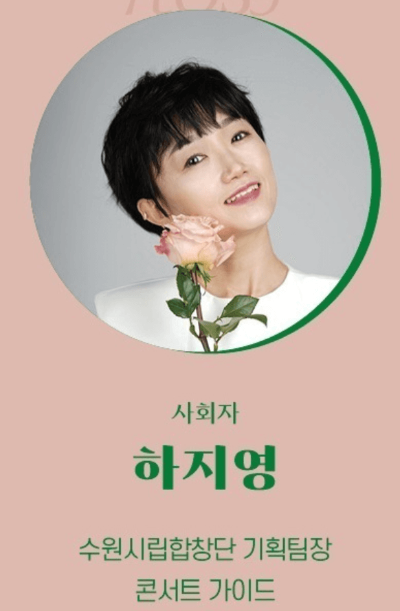 화성행궁 야간개장 출연진