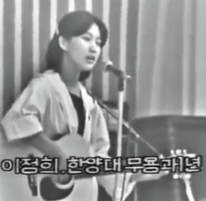 이정희 그대 생각