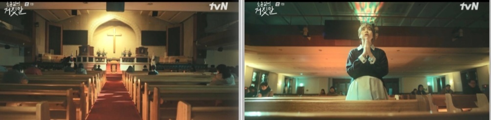 영락교회