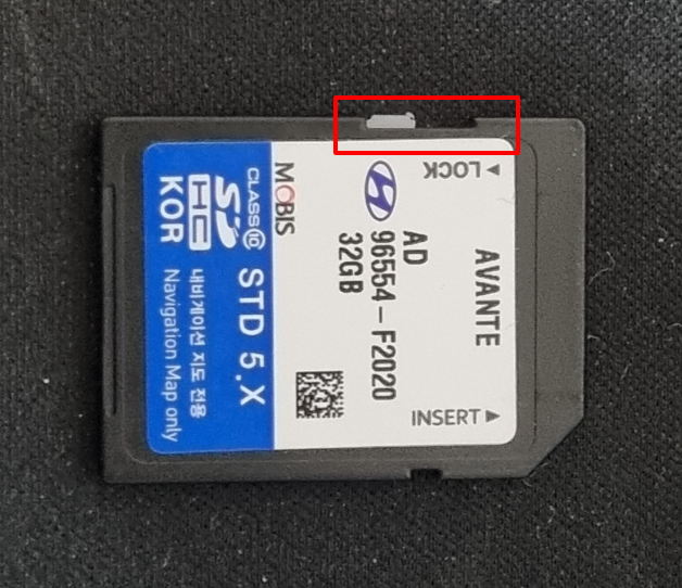 현대차 내비게이션 업데이트 방법22