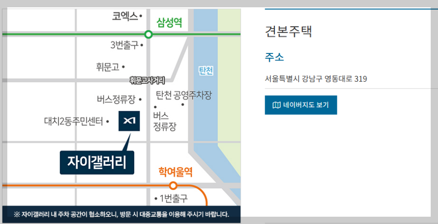 역삼센트럴자이 분양가 모델하우스