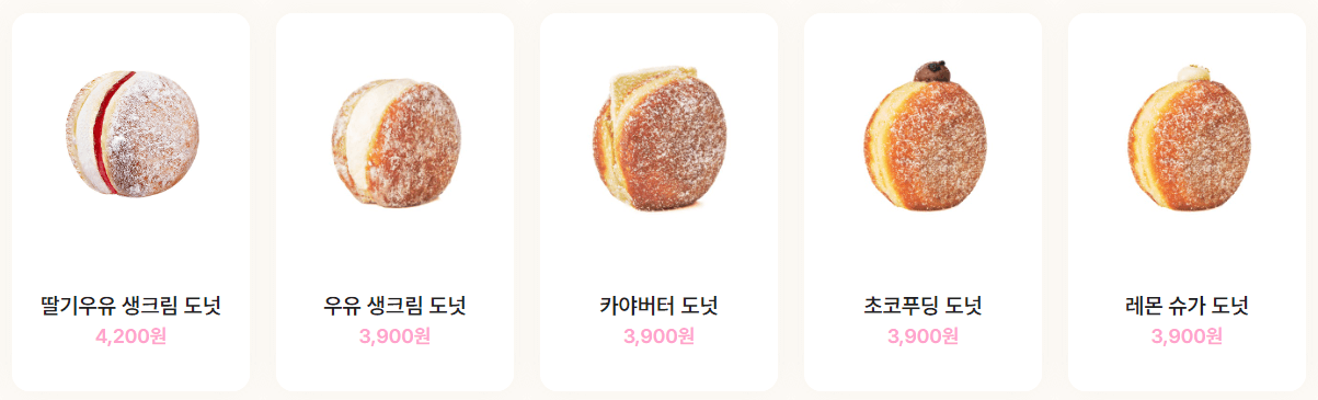 노티드도넛_인기메뉴