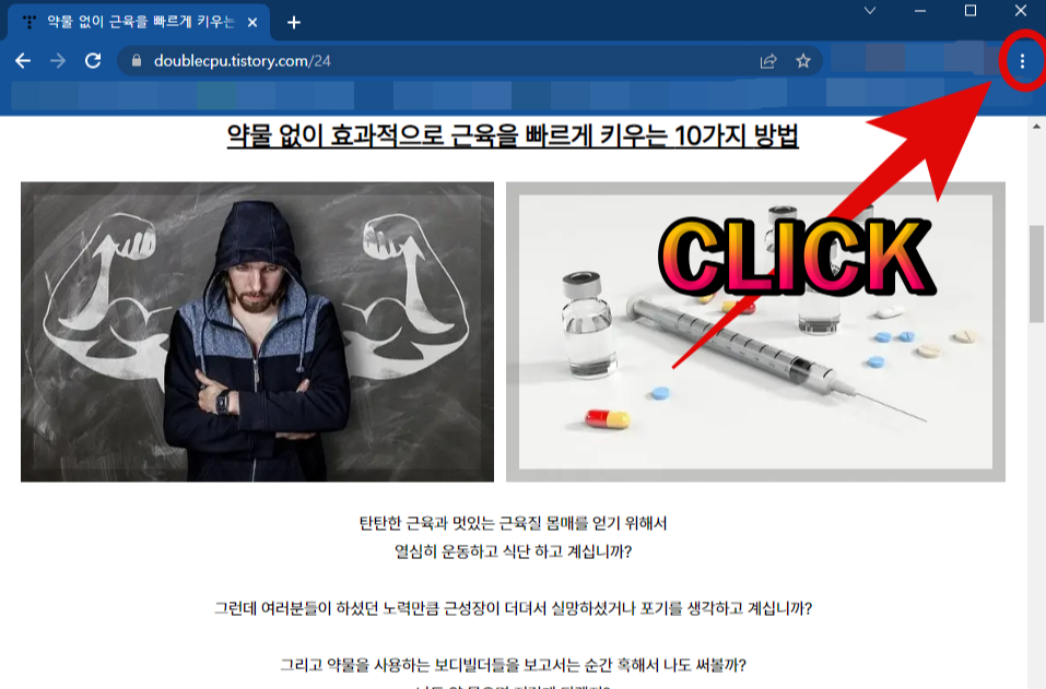 크롬에서 PDF파일 저장