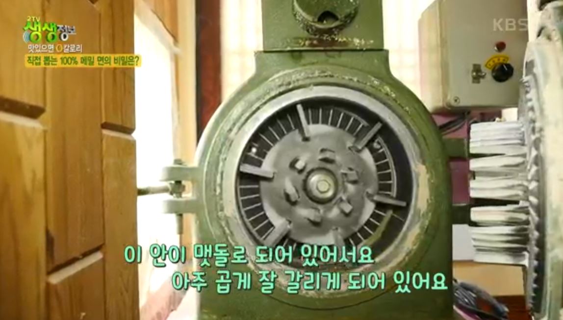 메밀의 특징 및 준비