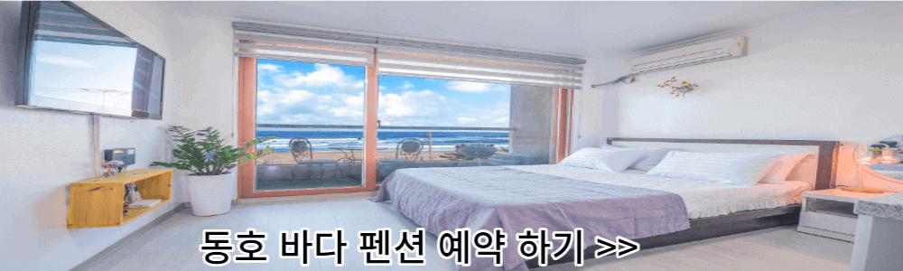 실시간 예약 하기