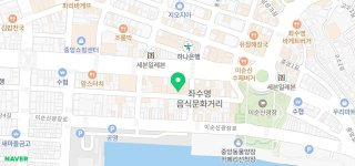 여수 백금식당