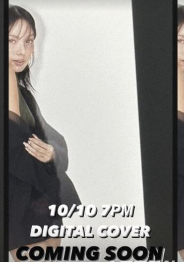 이효리 비기너리