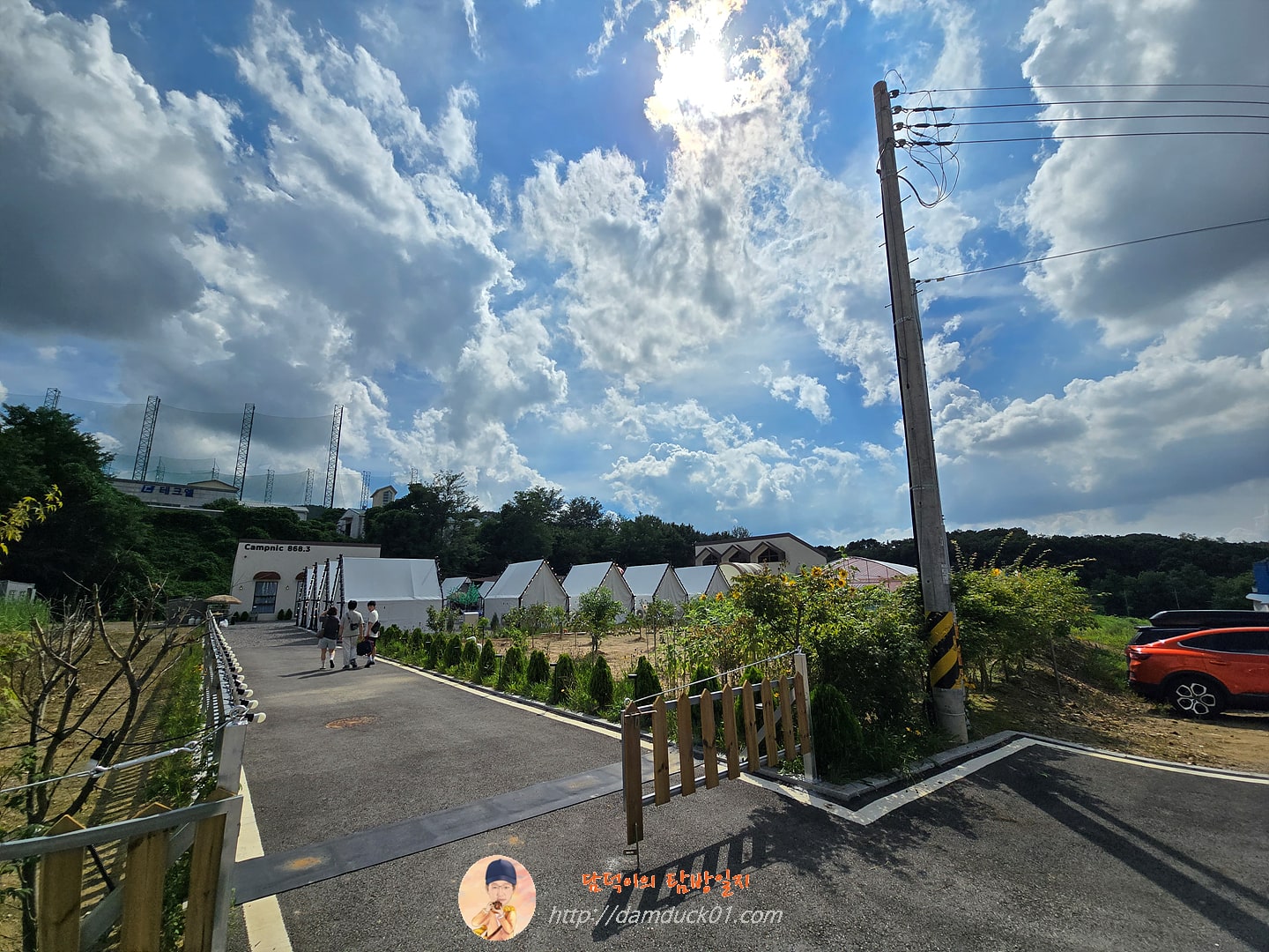 바베큐캠프닉868.3