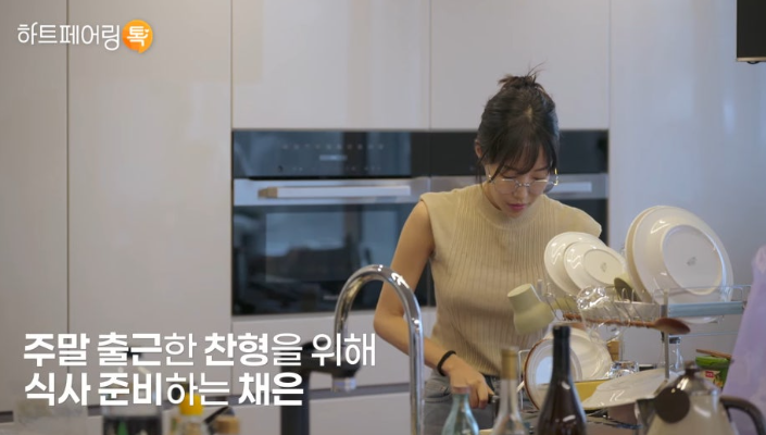 하트페어링 11회 후기