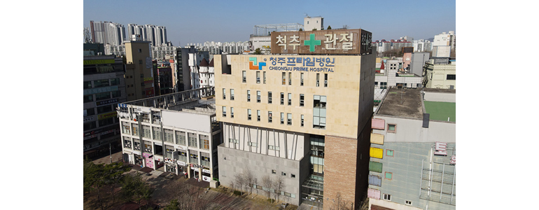 청주 흥덕구 정형외과