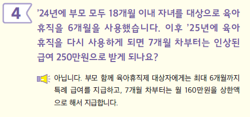 Q&amp;A04