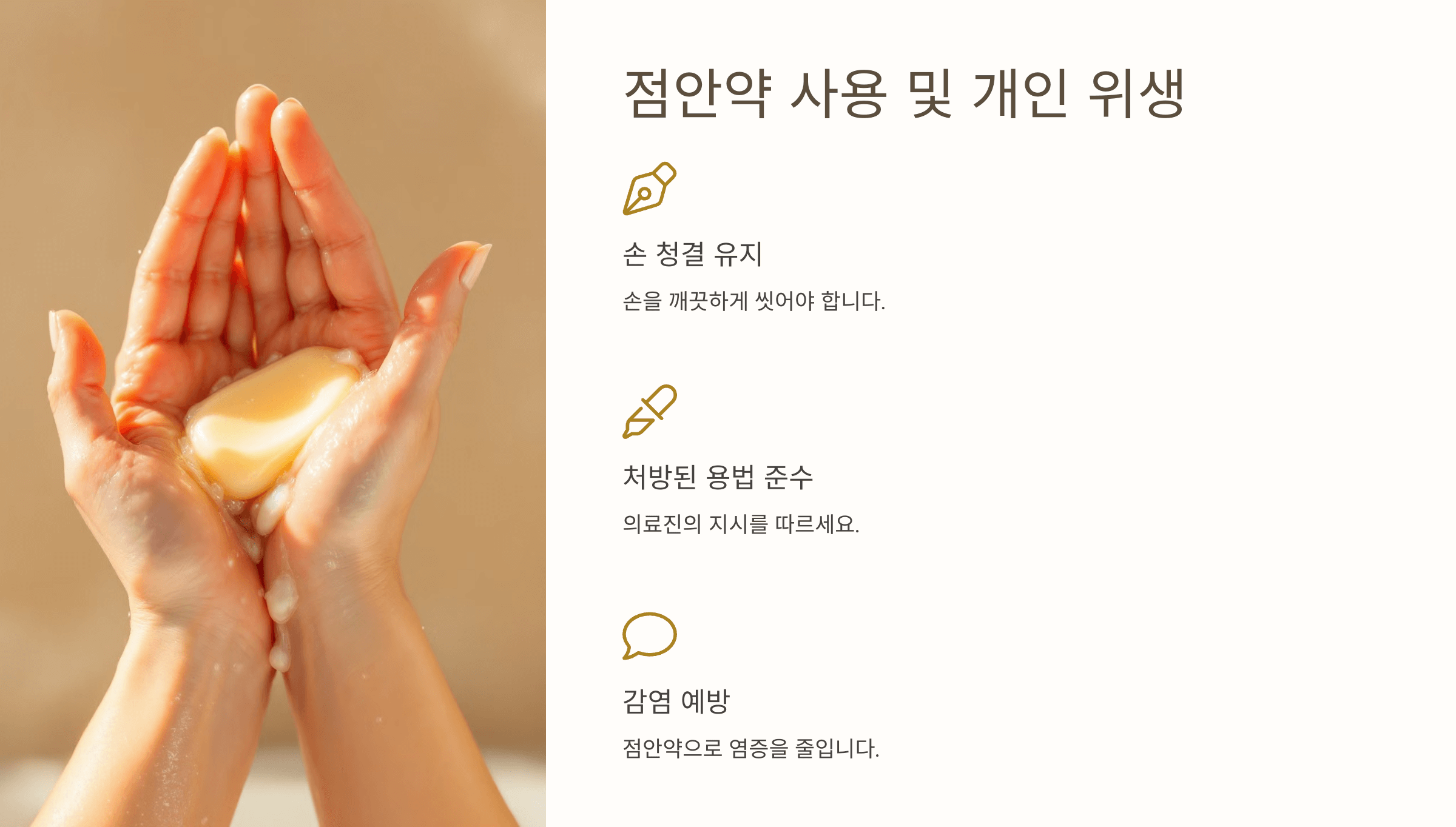 백내장과 관련된 사진입니다.