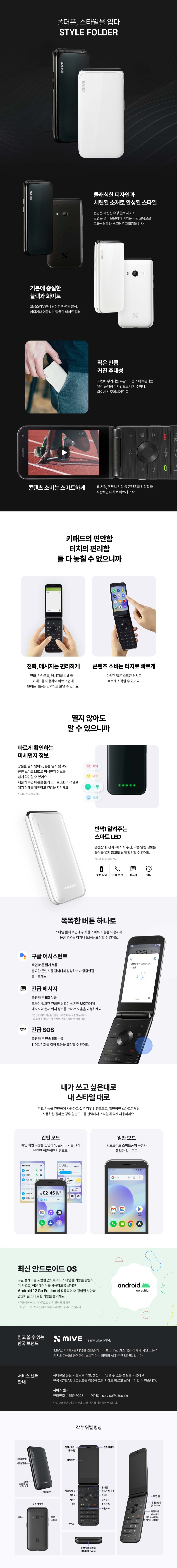 스타일 폴더