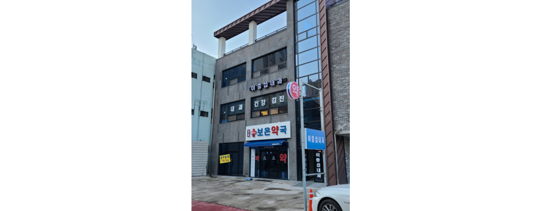 정읍시 소아과