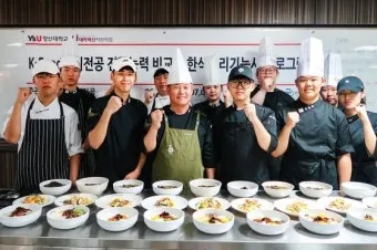 한식조리사 자격증 총정리_18