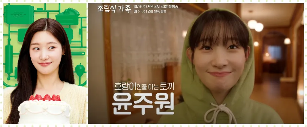 윤주원