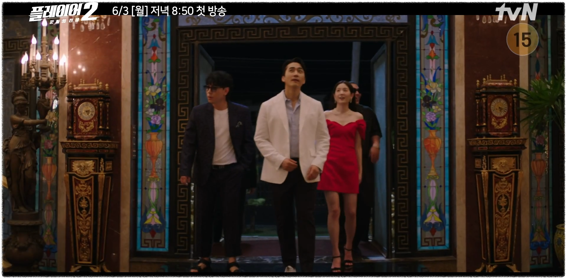 플레이어2 꾼들의 전쟁 정보