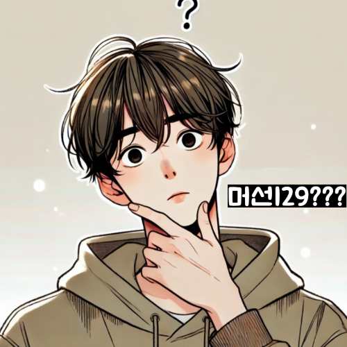 머선129 뜻