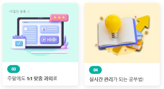 밀당PT 가격 후기