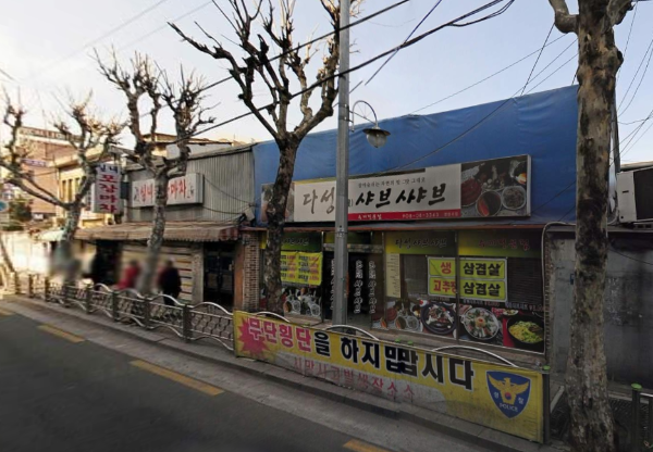 2010년당시사업지모습