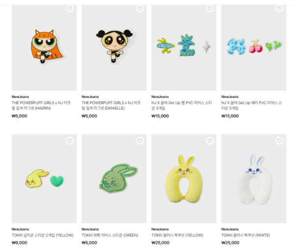 뉴진스 New Jeans 팝업스토어 일정 및 사전 예약 굿즈 정보