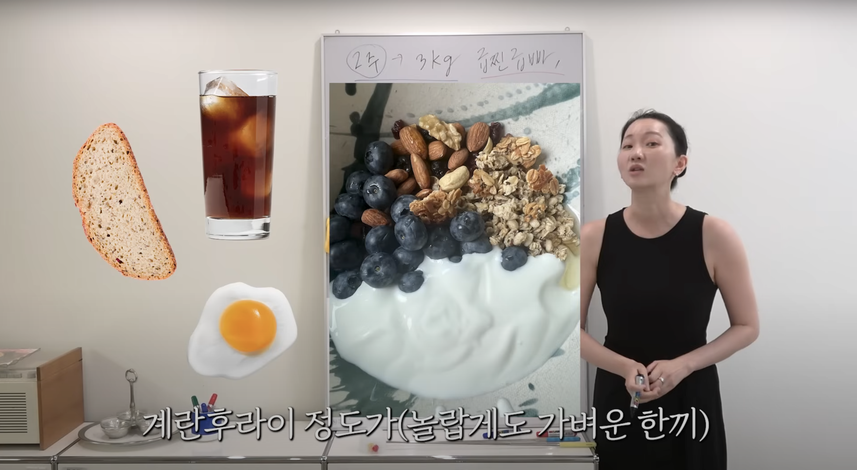 4050 건강한 다이어트 장윤주가 실천한 간헐적 단식 루틴