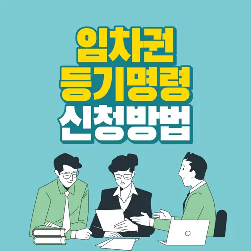 썸네일-문구-서류작성-사람