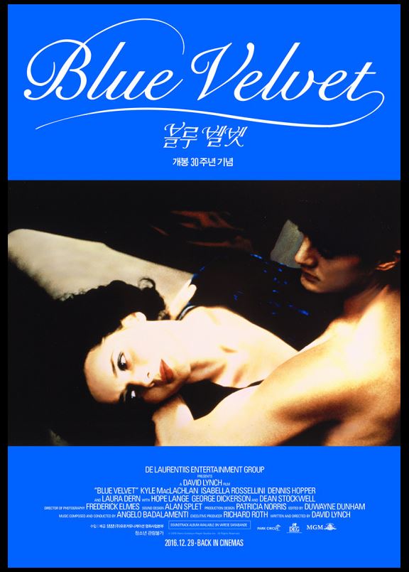데이비드 린치 감독의 대표작 영화 블루 벨벳 포스터.